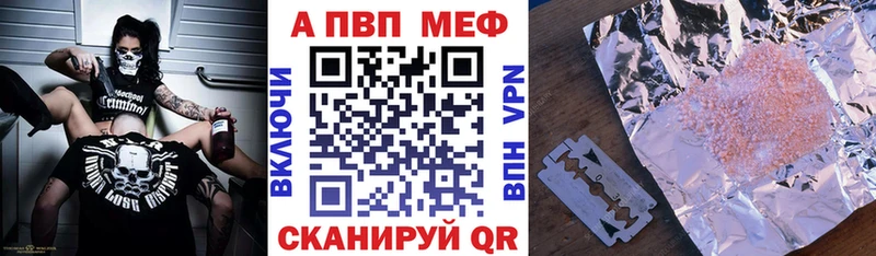 Где можно купить наркотики Выкса Alpha-PVP  КОКАИН  Псилоцибиновые грибы  Бошки Шишки  МЕФ 