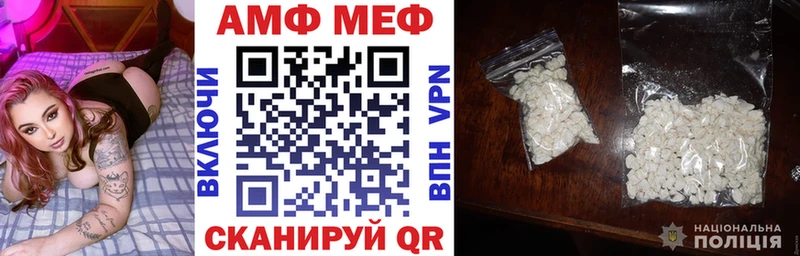 Амфетамин Premium  как найти наркотики  Выкса 