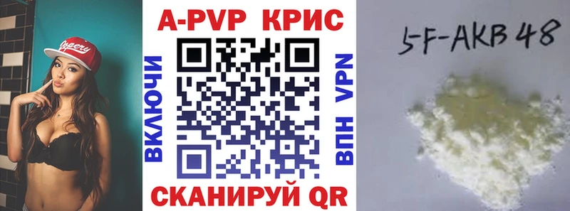 Альфа ПВП крисы CK продажа наркотиков Выкса