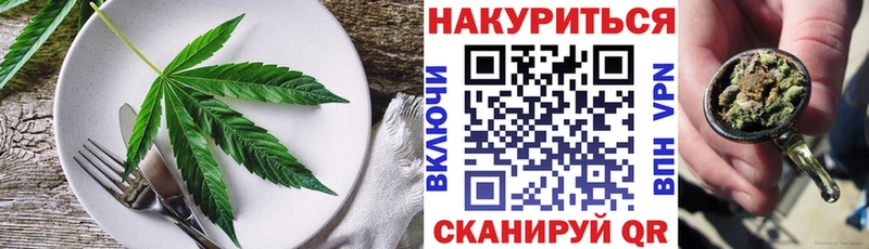 наркошоп  Выкса  Canna-Cookies конопля 