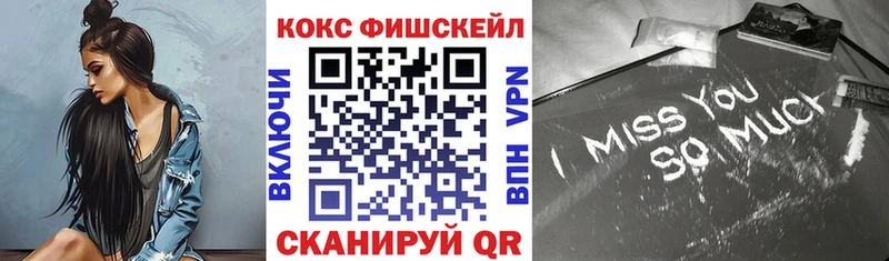 COCAIN 99%  hydra ССЫЛКА  Выкса  даркнет сайт 