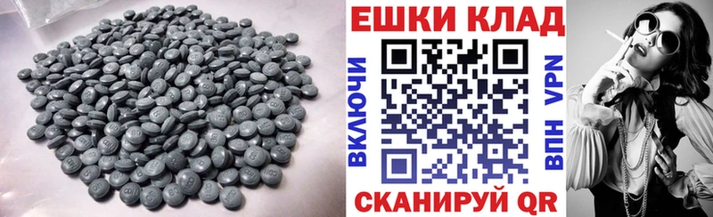 МЕГА tor  где купить наркотик  Выкса  Ecstasy mix 
