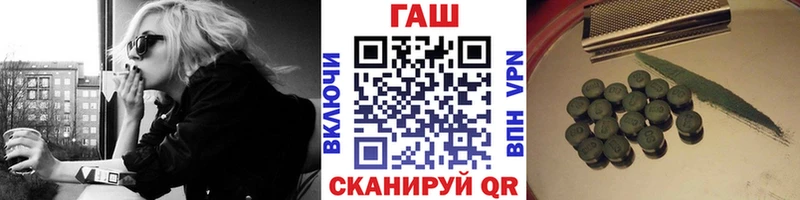 ГАШ hashish  Выкса 