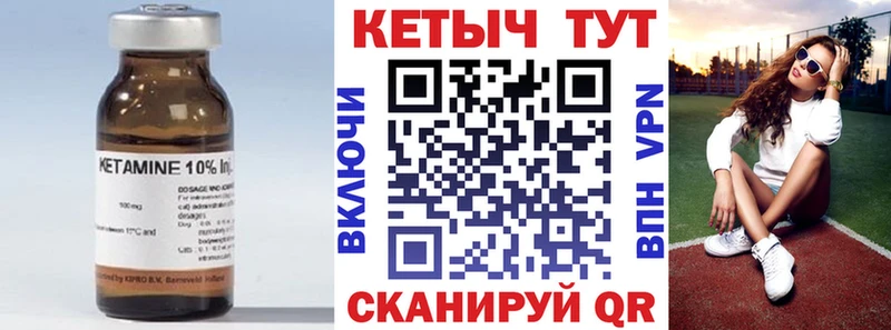 купить наркотик  Выкса  Кетамин VHQ 
