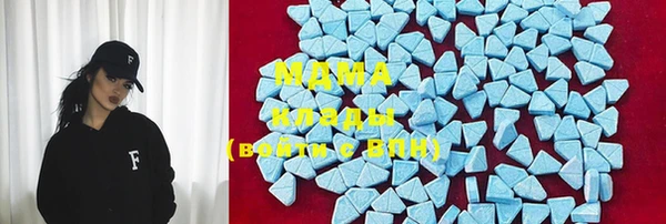 MDMA Premium VHQ Балахна