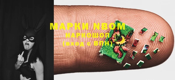 MDMA Premium VHQ Балахна