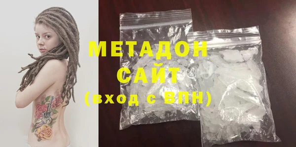 MDMA Premium VHQ Балахна