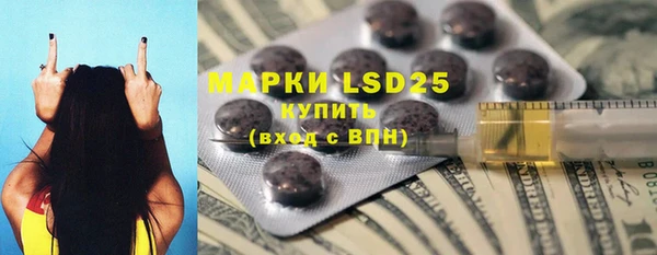 MDMA Premium VHQ Балахна