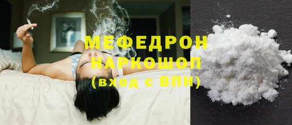 MDMA Premium VHQ Балахна