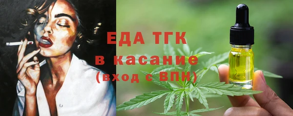 MDMA Premium VHQ Балахна