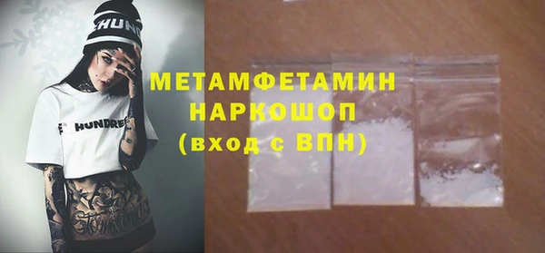 apvp Баксан