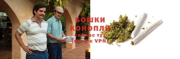 MDMA Premium VHQ Балахна