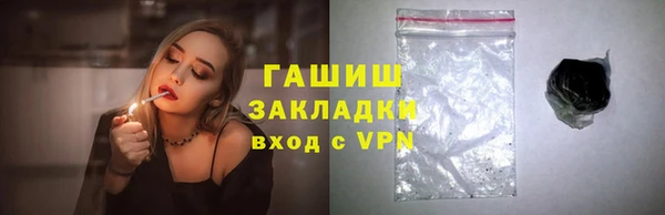MDMA Premium VHQ Балахна