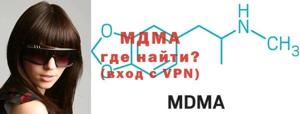 MDMA Premium VHQ Балахна