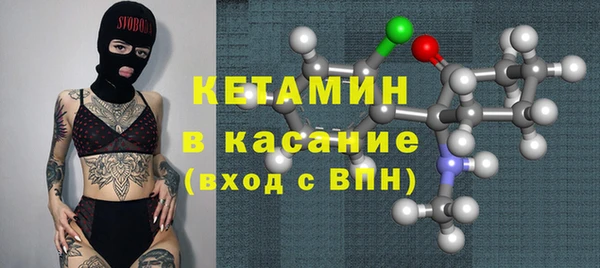 MDMA Premium VHQ Балахна