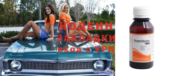 дживик Балабаново