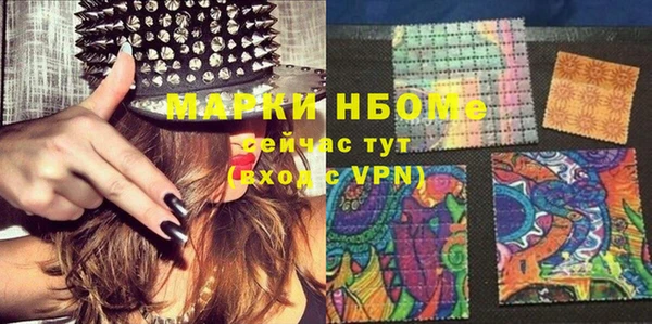 MDMA Premium VHQ Балахна