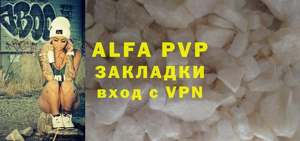 дживик Балабаново