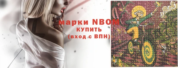 apvp Баксан