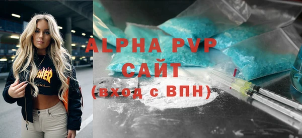 apvp Баксан