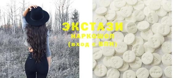 MDMA Premium VHQ Балахна