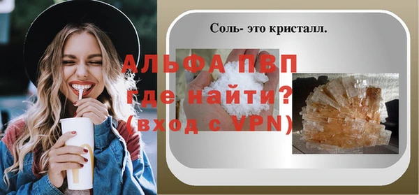 дживик Балабаново