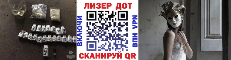 Лсд 25 экстази кислота Выкса