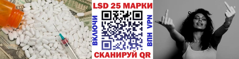 Лсд 25 экстази кислота  гидра зеркало  Выкса  купить  сайты 