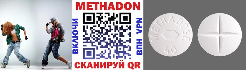 KRAKEN рабочий сайт  Выкса  МЕТАДОН мёд  где продают  