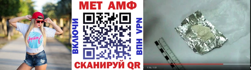 МЕТАМФЕТАМИН мет Выкса