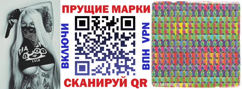 MEGA зеркало  купить закладку  Выкса  Наркотические марки 1,8мг 
