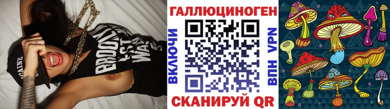 Галлюциногенные грибы Cubensis  Выкса 